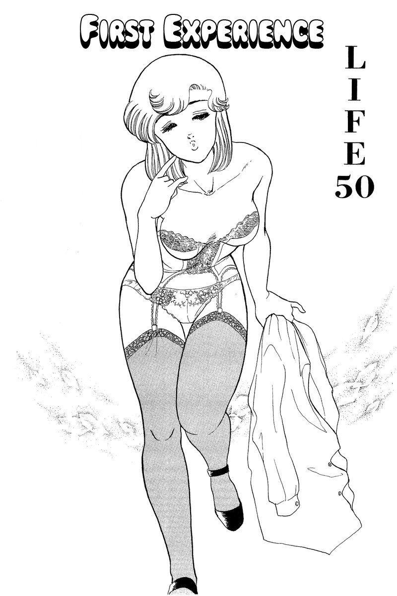 Amai Seikatsu chapter 50 page 1