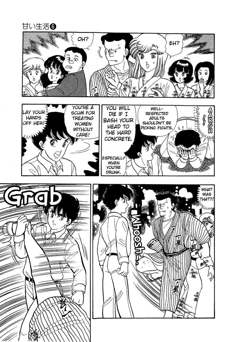 Amai Seikatsu chapter 51 page 13