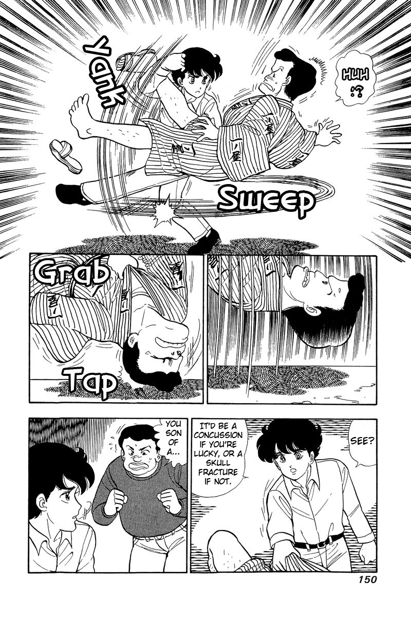 Amai Seikatsu chapter 51 page 14