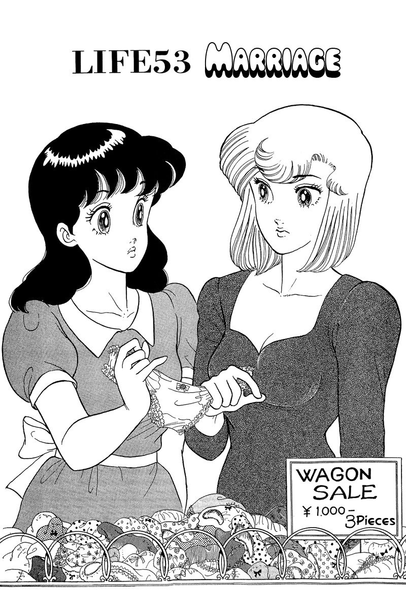 Amai Seikatsu chapter 53 page 1