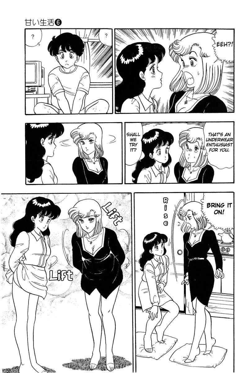 Amai Seikatsu chapter 53 page 17