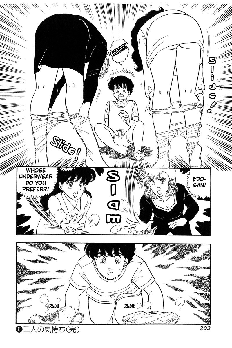 Amai Seikatsu chapter 53 page 18