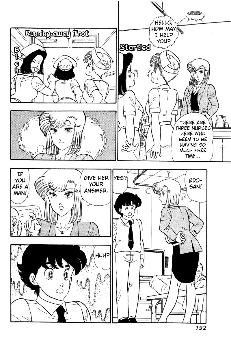 Amai Seikatsu chapter 53 page 8