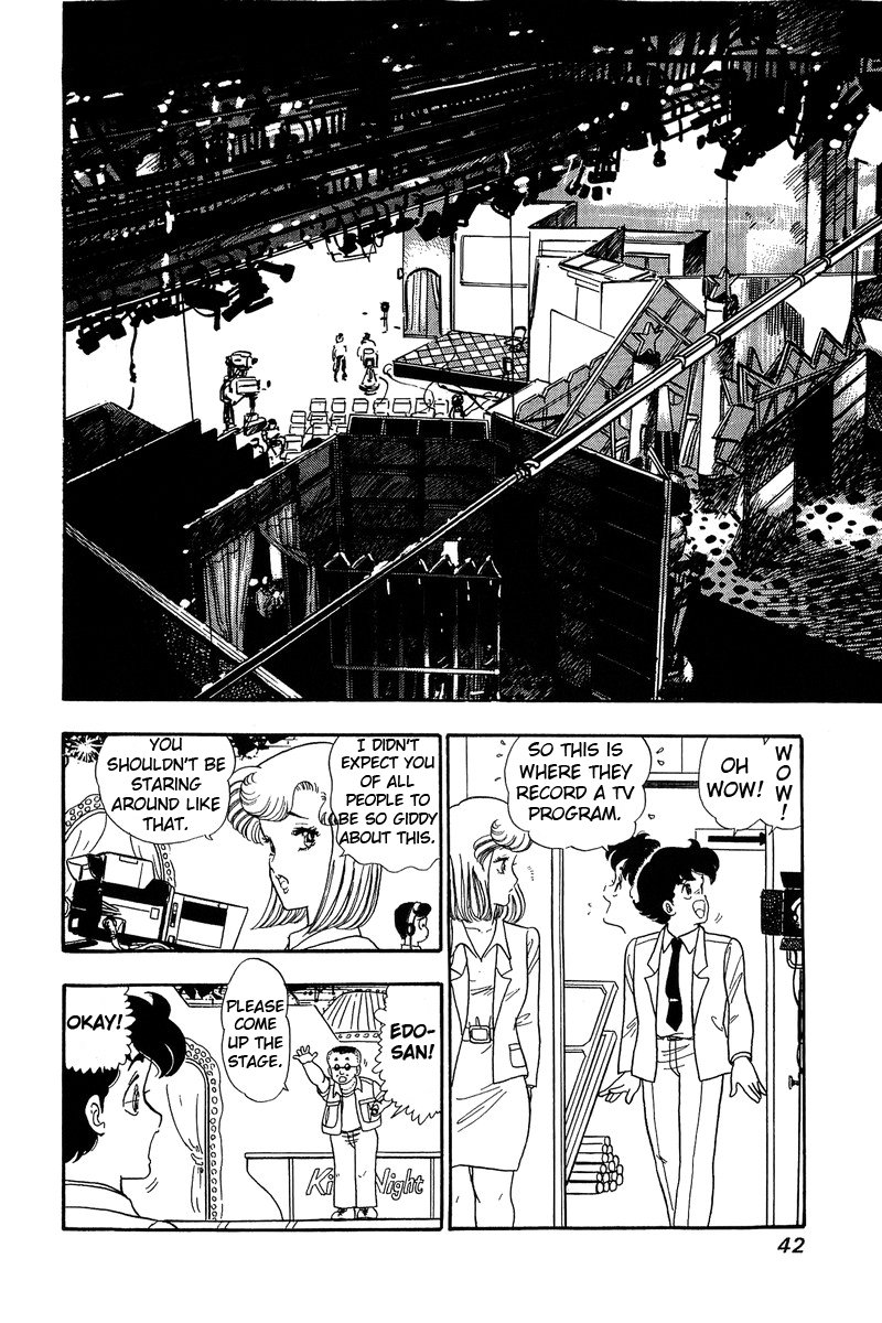 Amai Seikatsu chapter 55 page 12