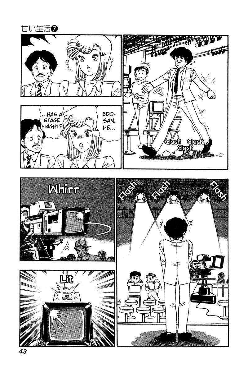 Amai Seikatsu chapter 55 page 13