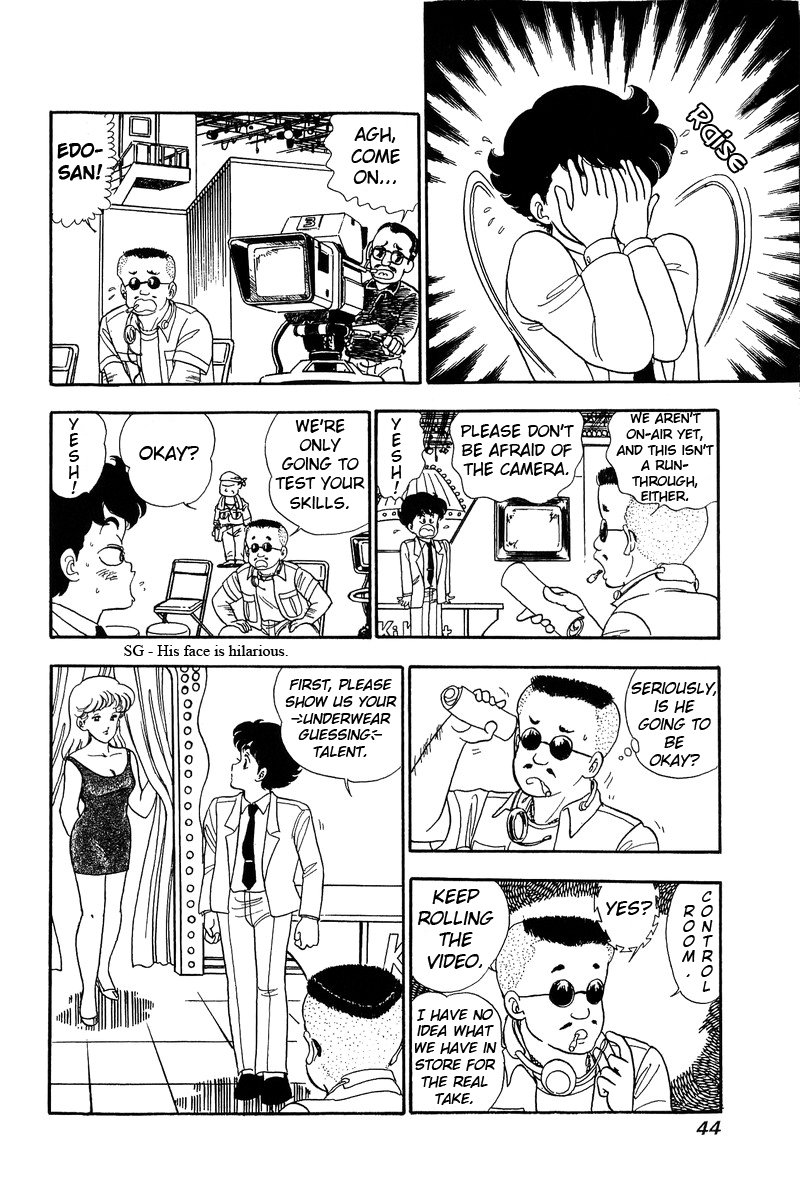 Amai Seikatsu chapter 55 page 14