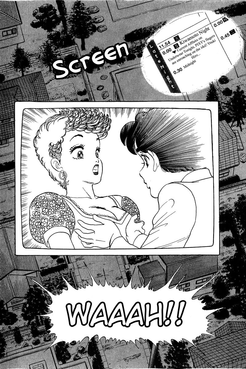 Amai Seikatsu chapter 55 page 18