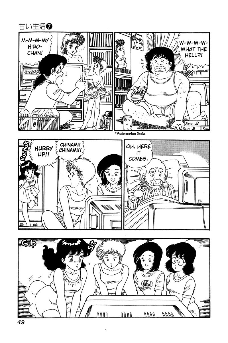 Amai Seikatsu chapter 55 page 19