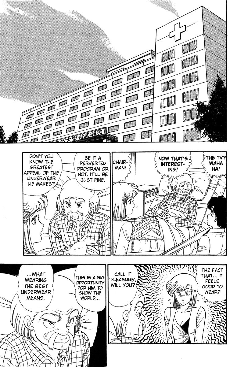 Amai Seikatsu chapter 55 page 5
