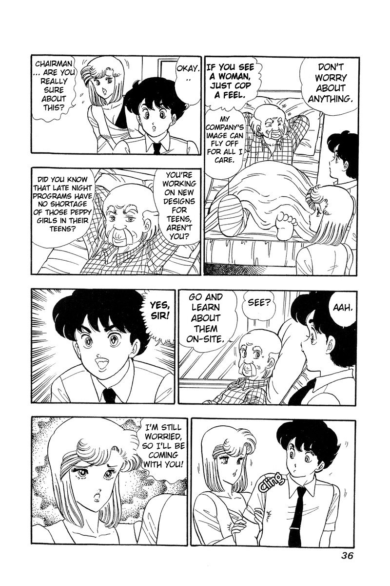 Amai Seikatsu chapter 55 page 6