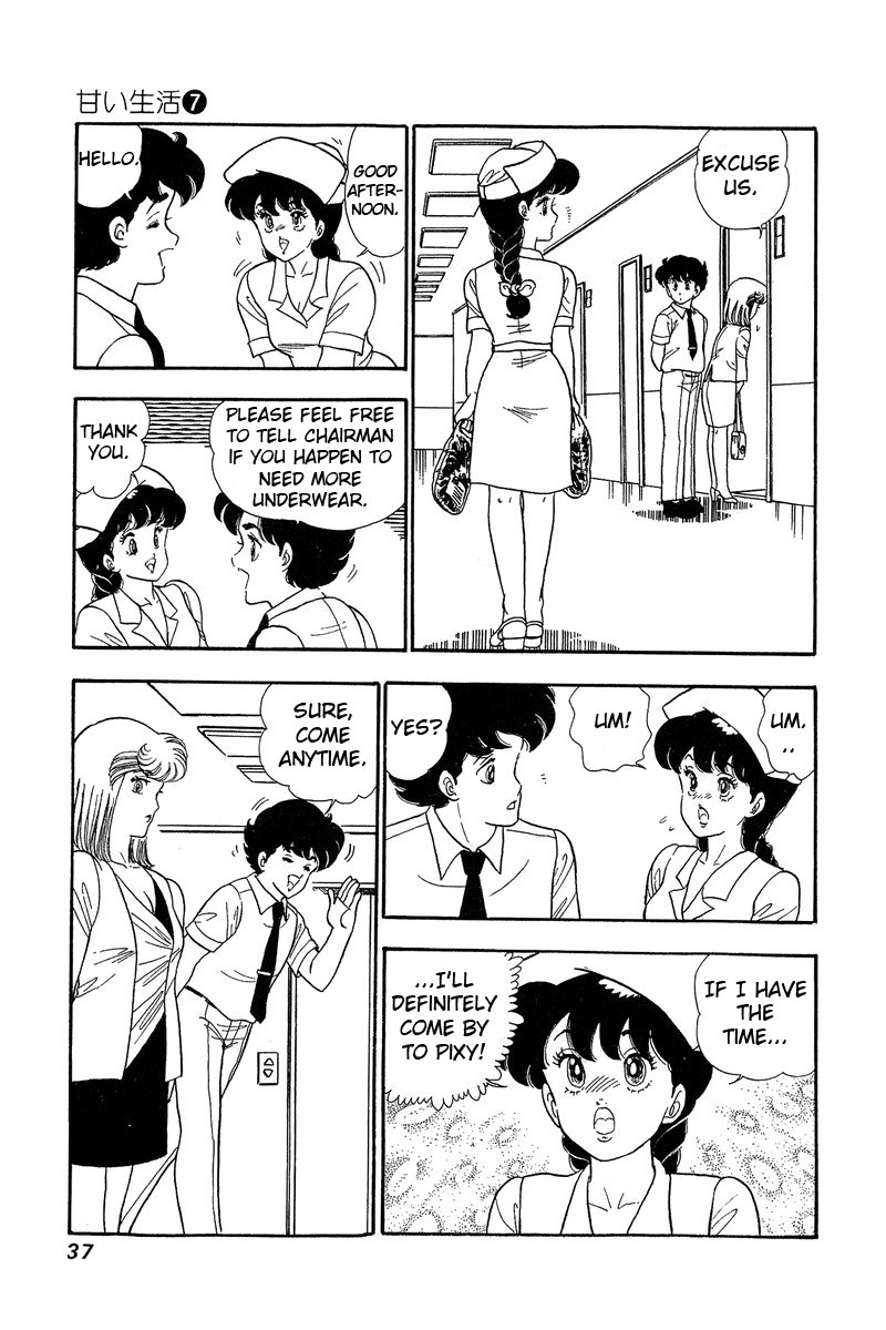 Amai Seikatsu chapter 55 page 7