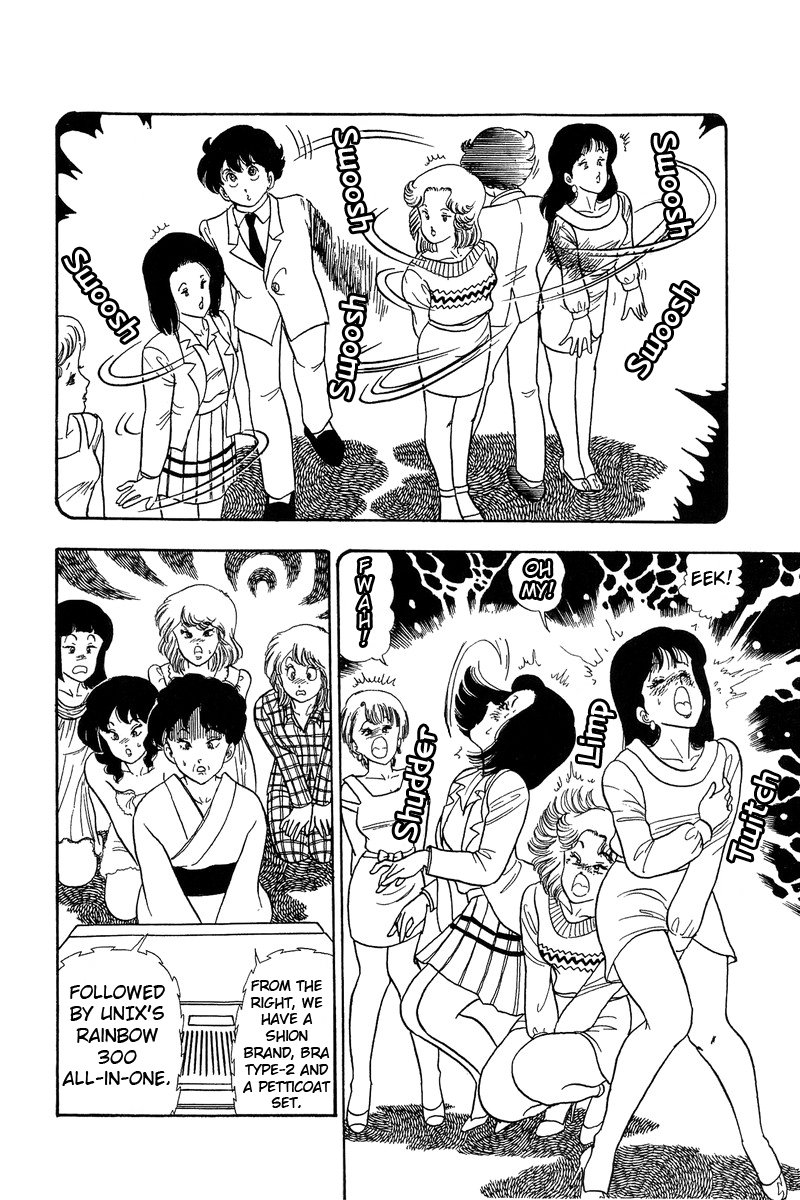 Amai Seikatsu chapter 56 page 10