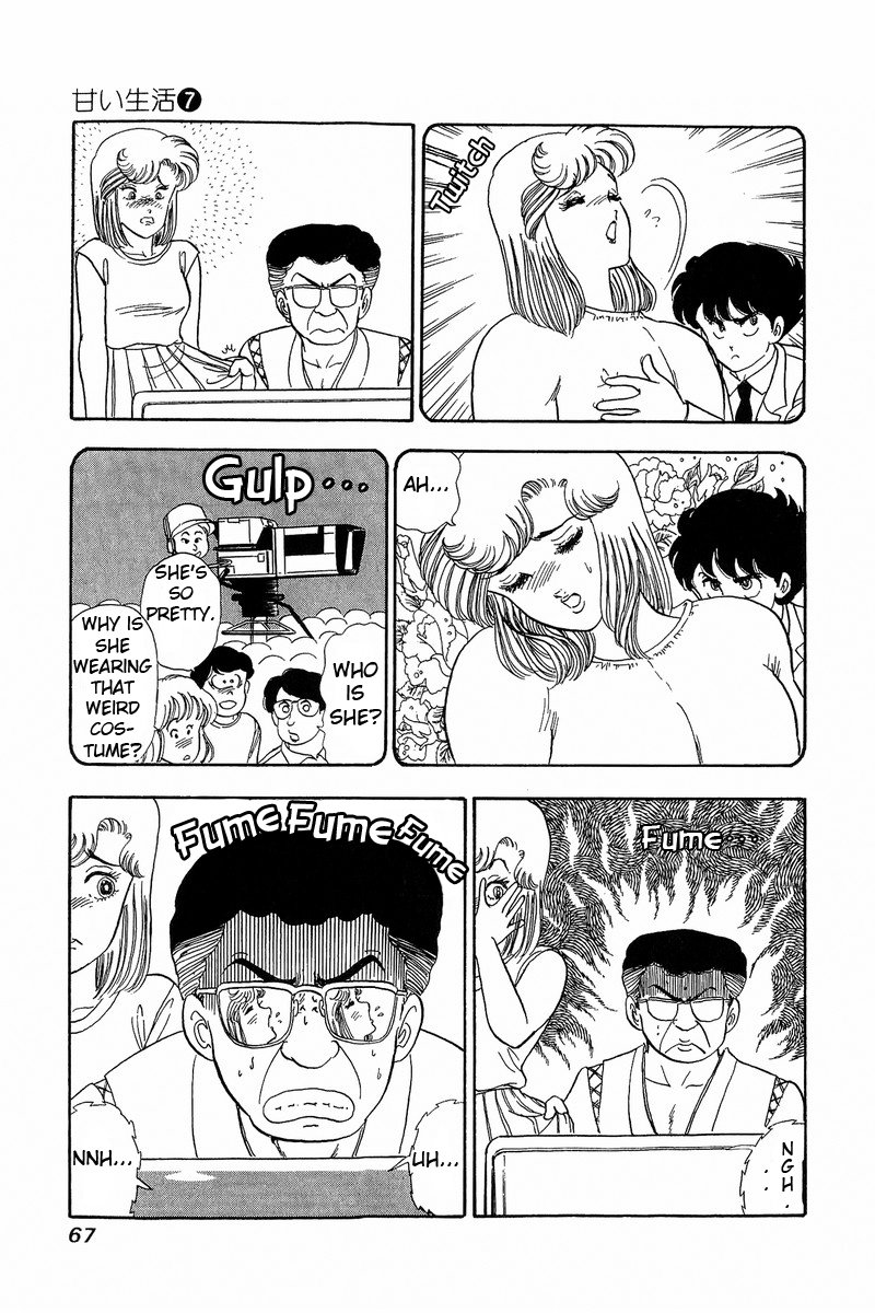 Amai Seikatsu chapter 56 page 13