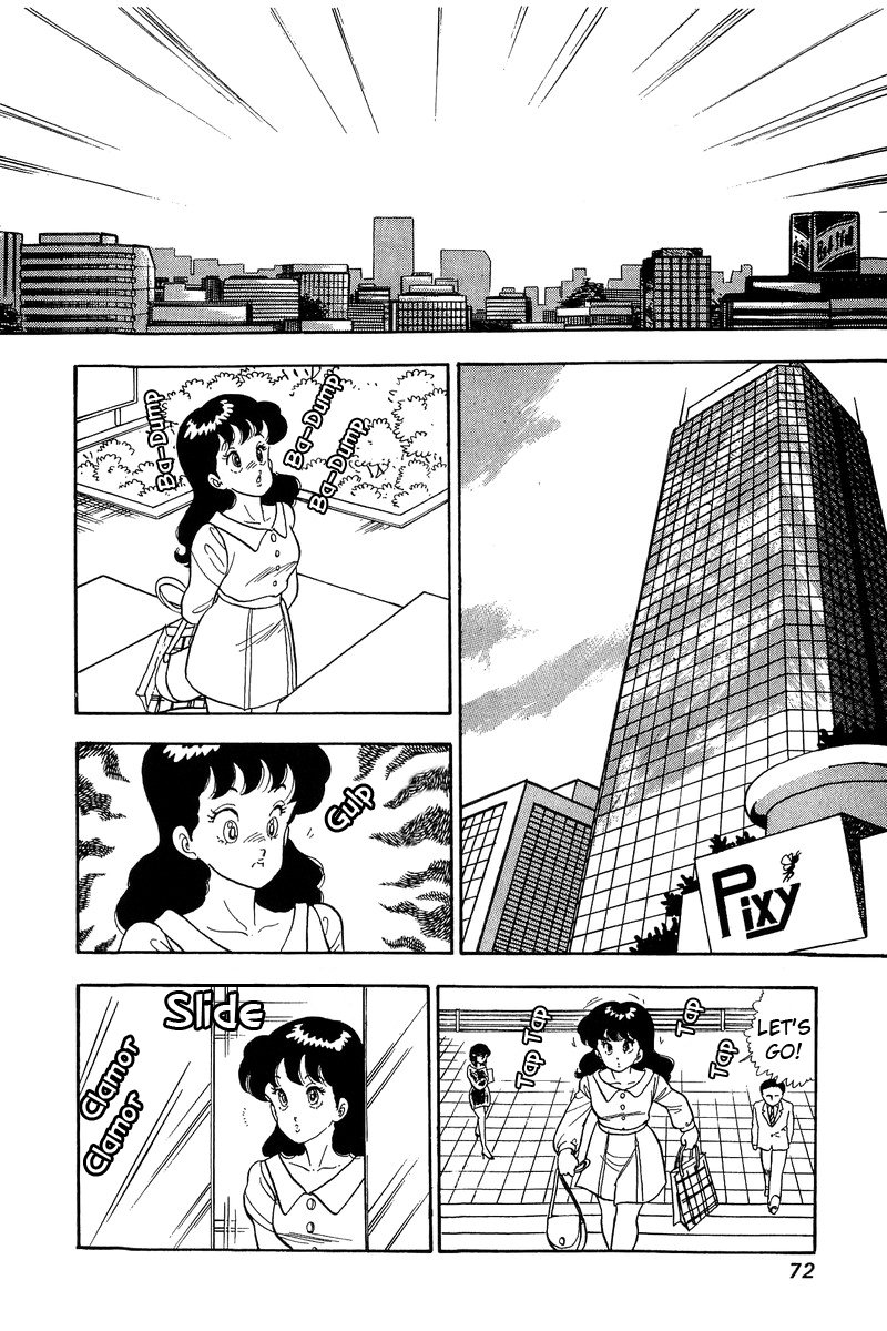 Amai Seikatsu chapter 57 page 2