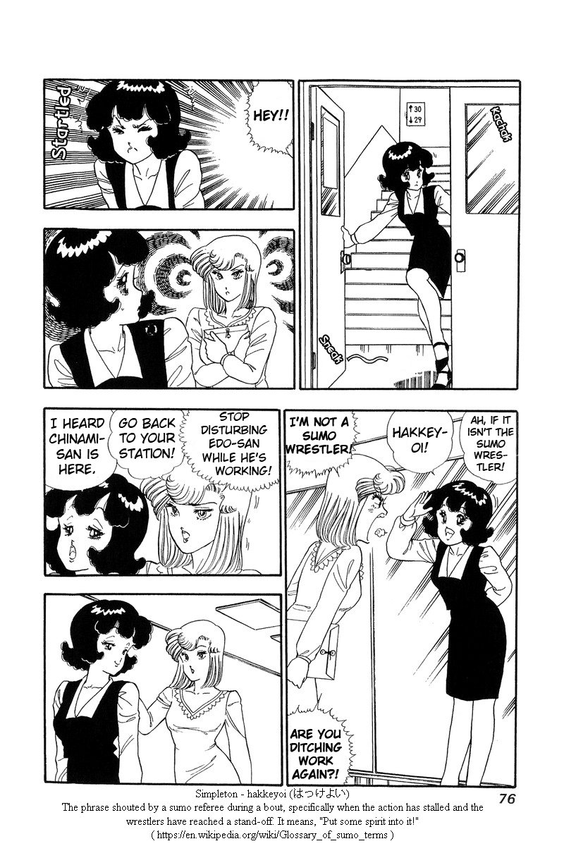 Amai Seikatsu chapter 57 page 6