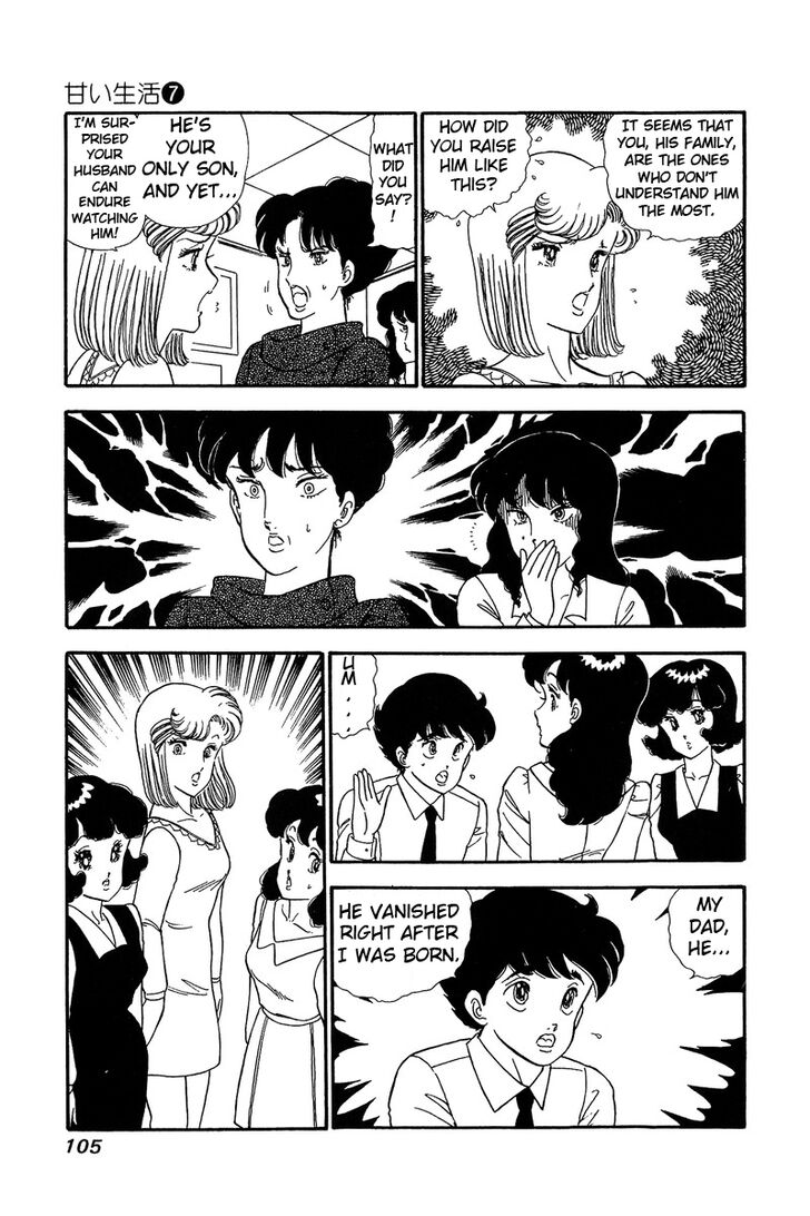 Amai Seikatsu chapter 58 page 12