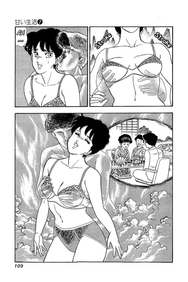 Amai Seikatsu chapter 58 page 16