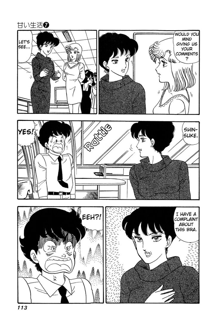 Amai Seikatsu chapter 58 page 20