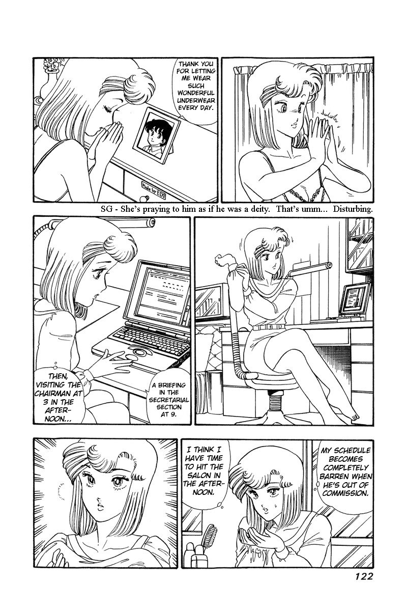 Amai Seikatsu chapter 59 page 6