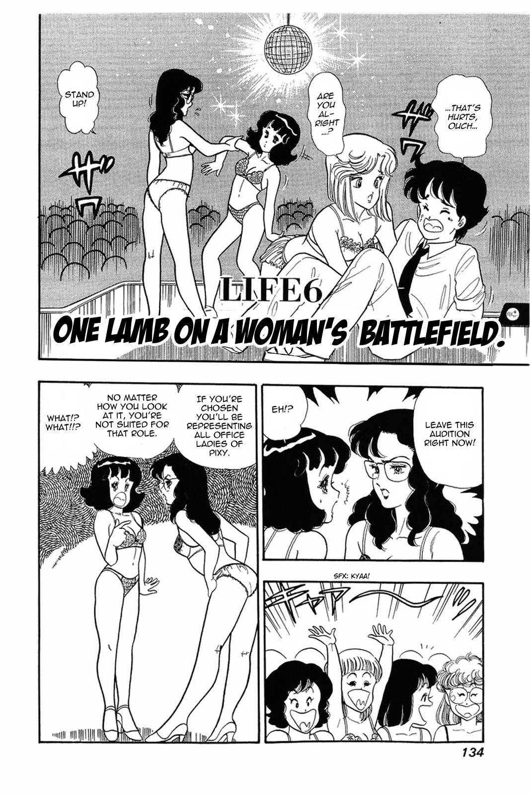 Amai Seikatsu chapter 6 page 1