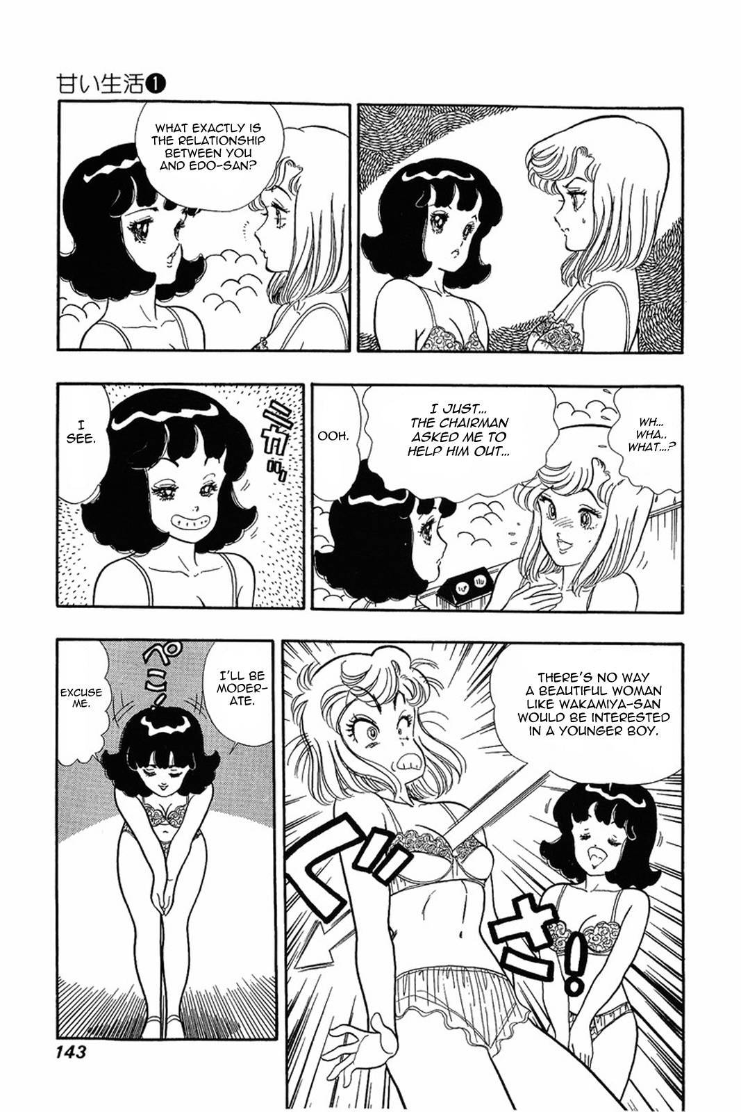 Amai Seikatsu chapter 6 page 10