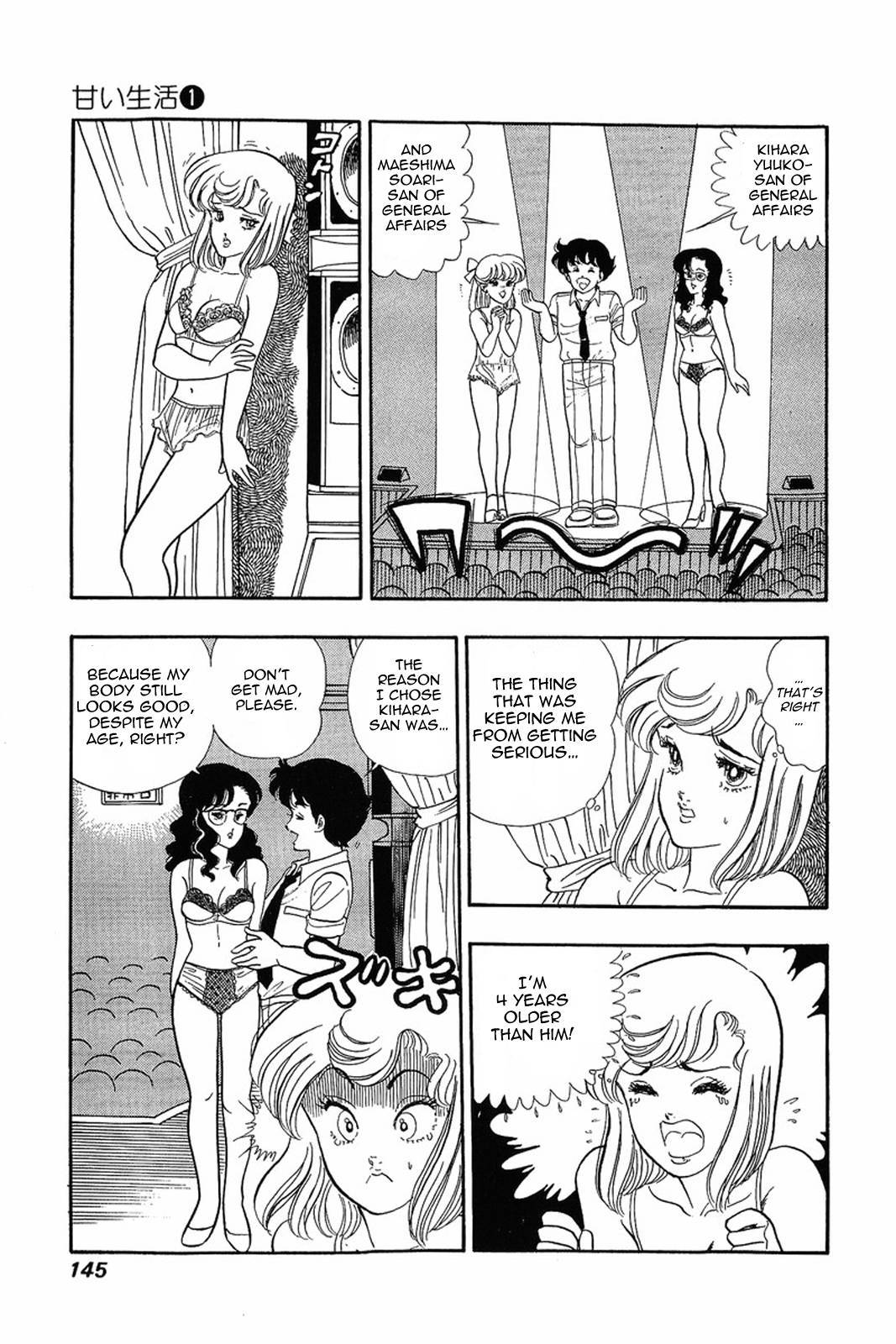 Amai Seikatsu chapter 6 page 12