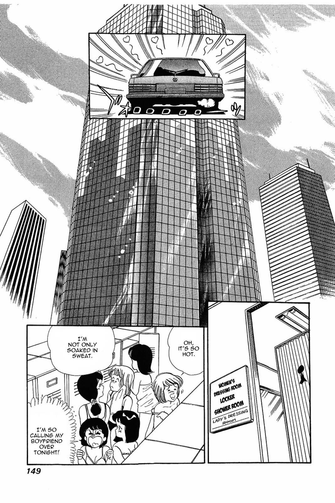 Amai Seikatsu chapter 6 page 16