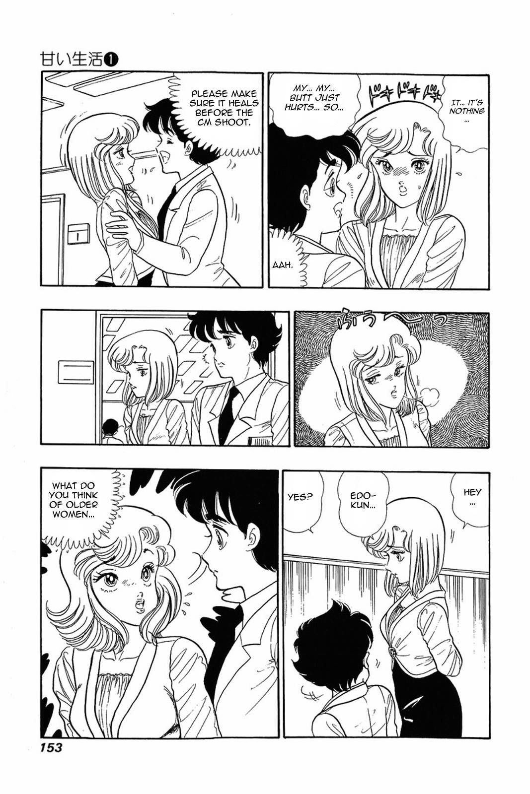 Amai Seikatsu chapter 6 page 20