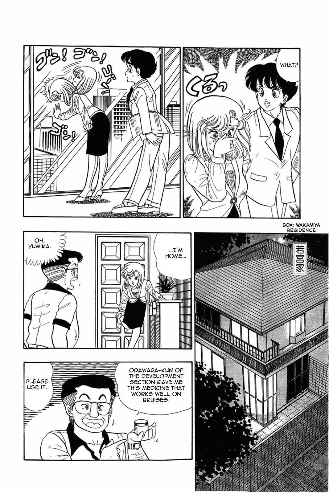 Amai Seikatsu chapter 6 page 21