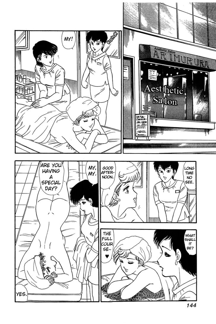 Amai Seikatsu chapter 60 page 12