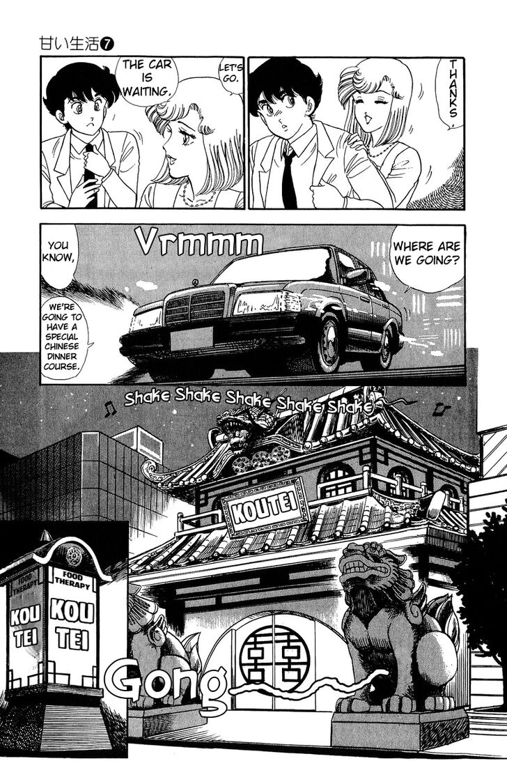 Amai Seikatsu chapter 60 page 15