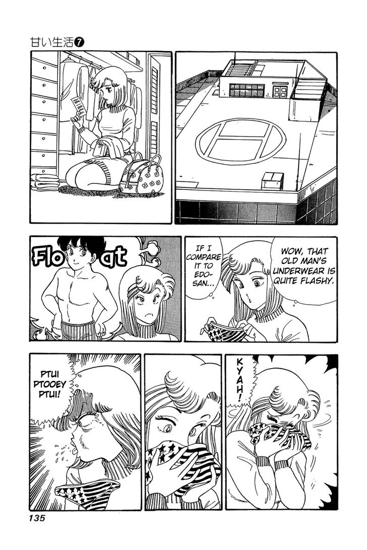 Amai Seikatsu chapter 60 page 3