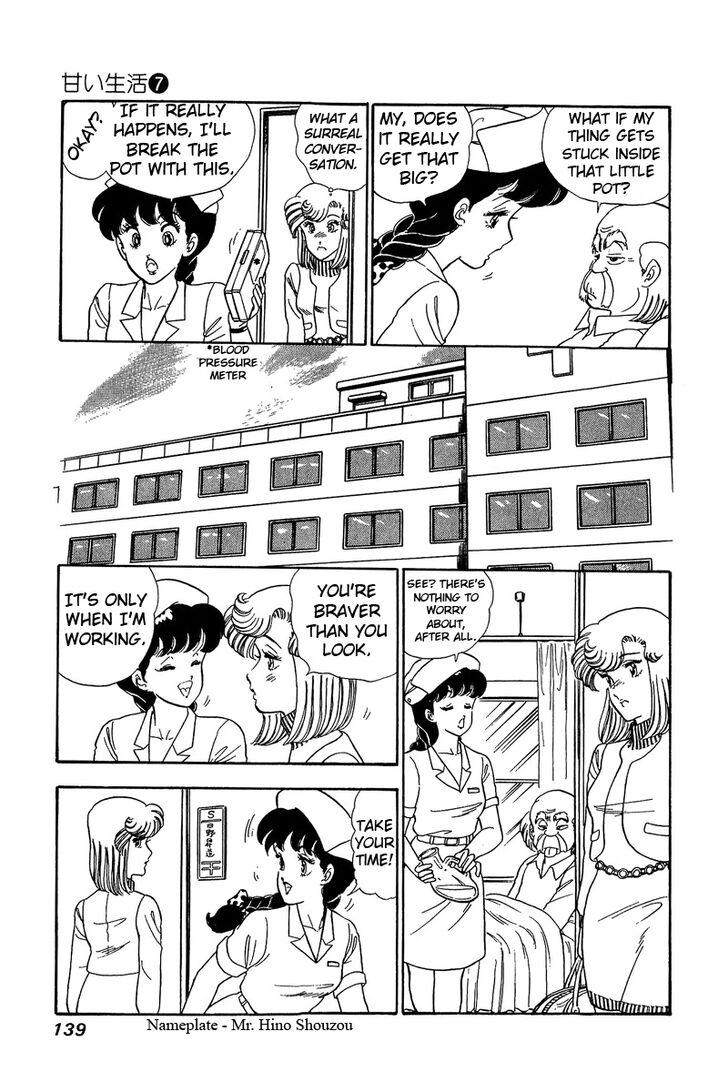 Amai Seikatsu chapter 60 page 7