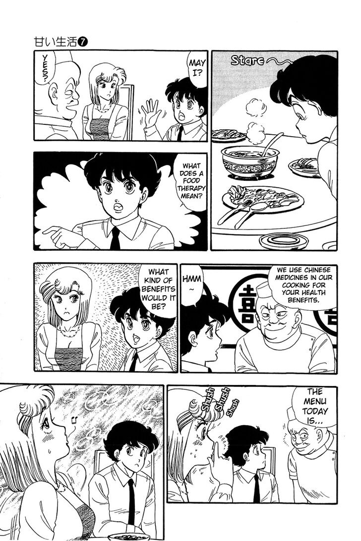 Amai Seikatsu chapter 61 page 9