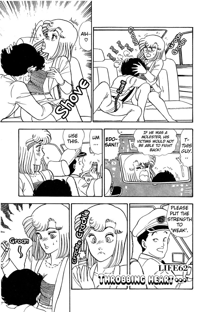 Amai Seikatsu chapter 62 page 1