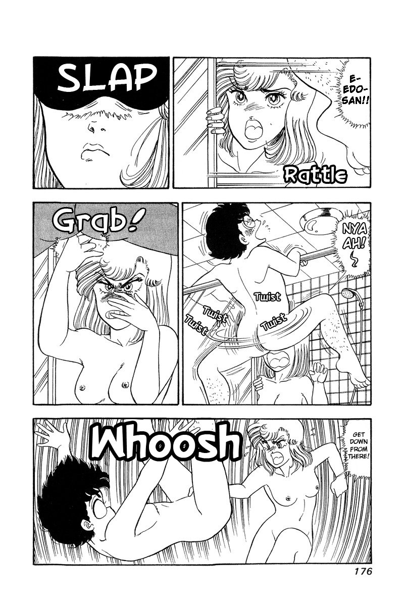 Amai Seikatsu chapter 62 page 12