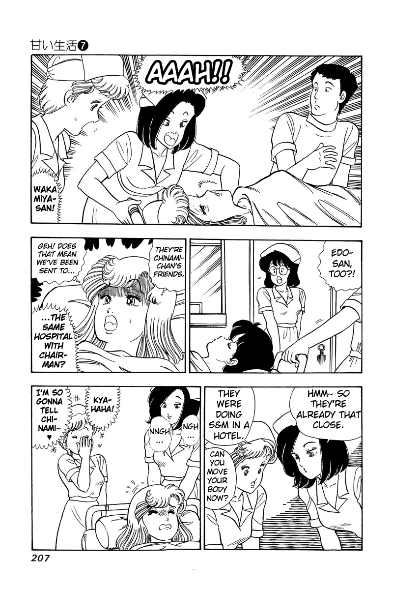 Amai Seikatsu chapter 64 page 11