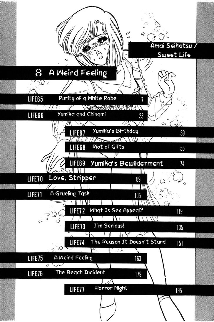 Amai Seikatsu chapter 65 page 1