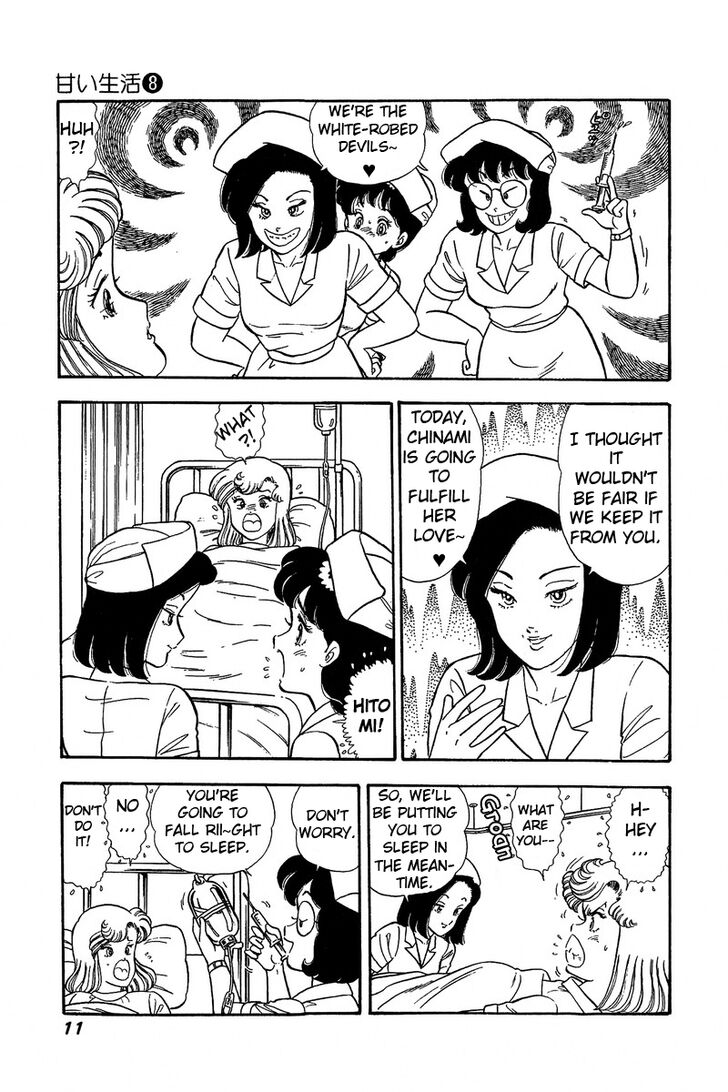 Amai Seikatsu chapter 65 page 6