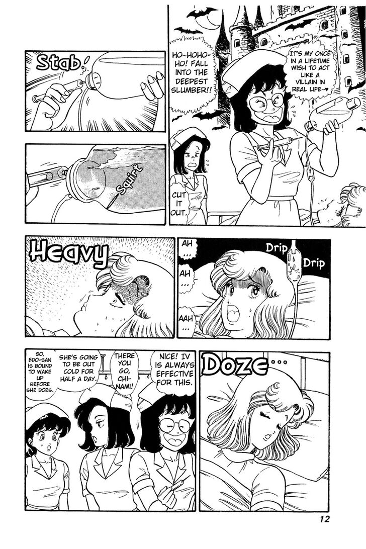 Amai Seikatsu chapter 65 page 7