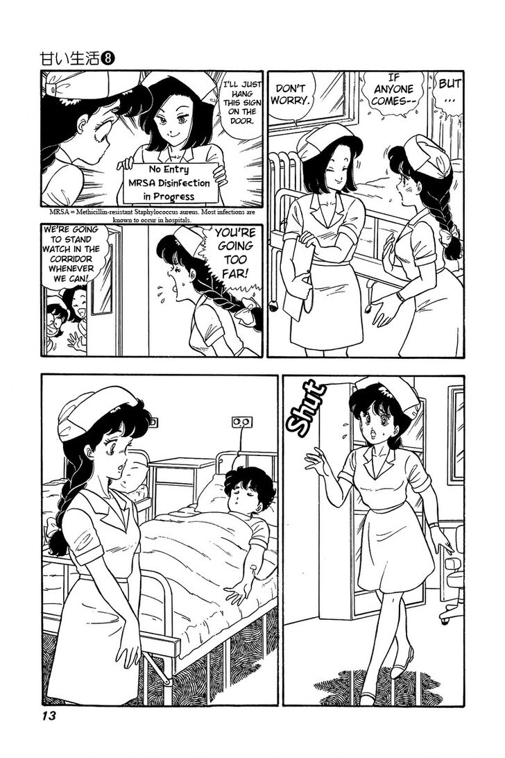 Amai Seikatsu chapter 65 page 8