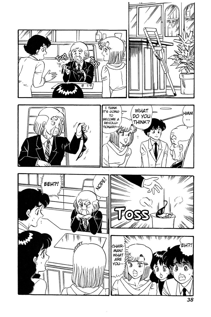 Amai Seikatsu chapter 66 page 16