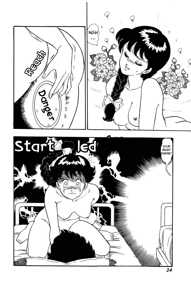 Amai Seikatsu chapter 66 page 2