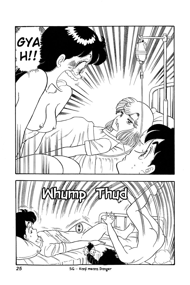 Amai Seikatsu chapter 66 page 3