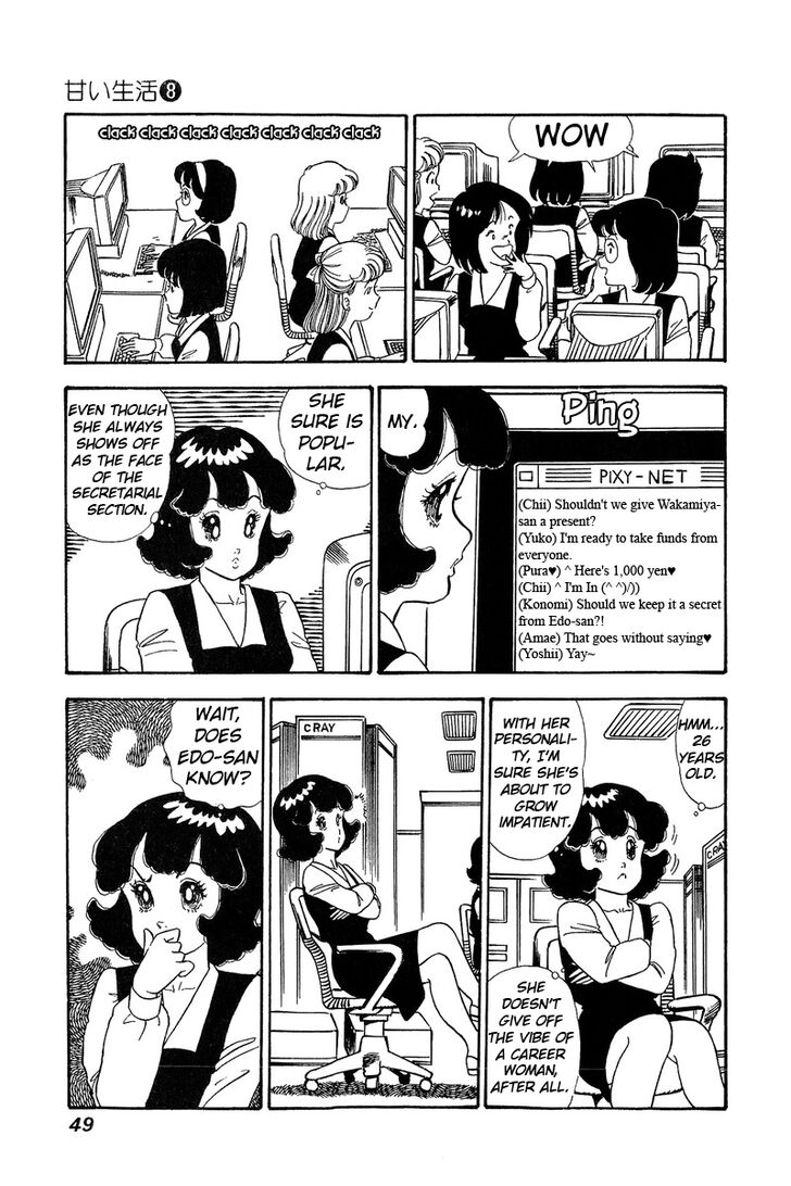 Amai Seikatsu chapter 67 page 11