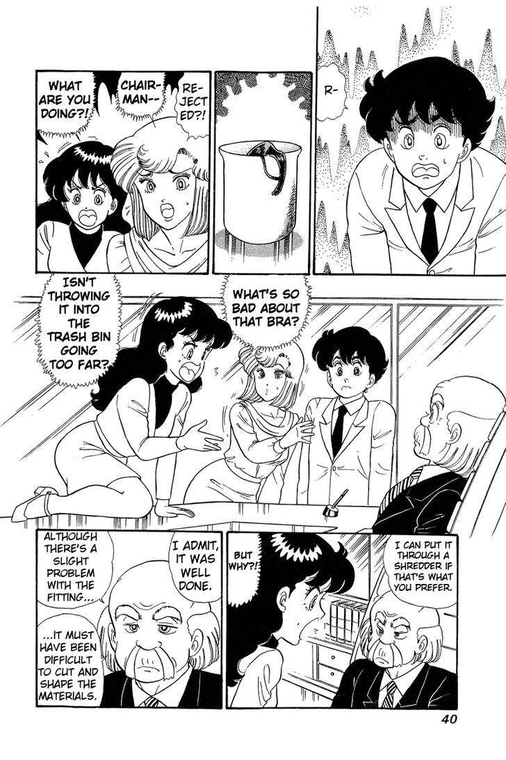 Amai Seikatsu chapter 67 page 2