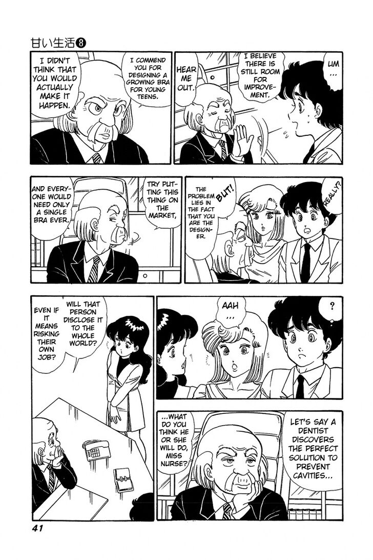 Amai Seikatsu chapter 67 page 3