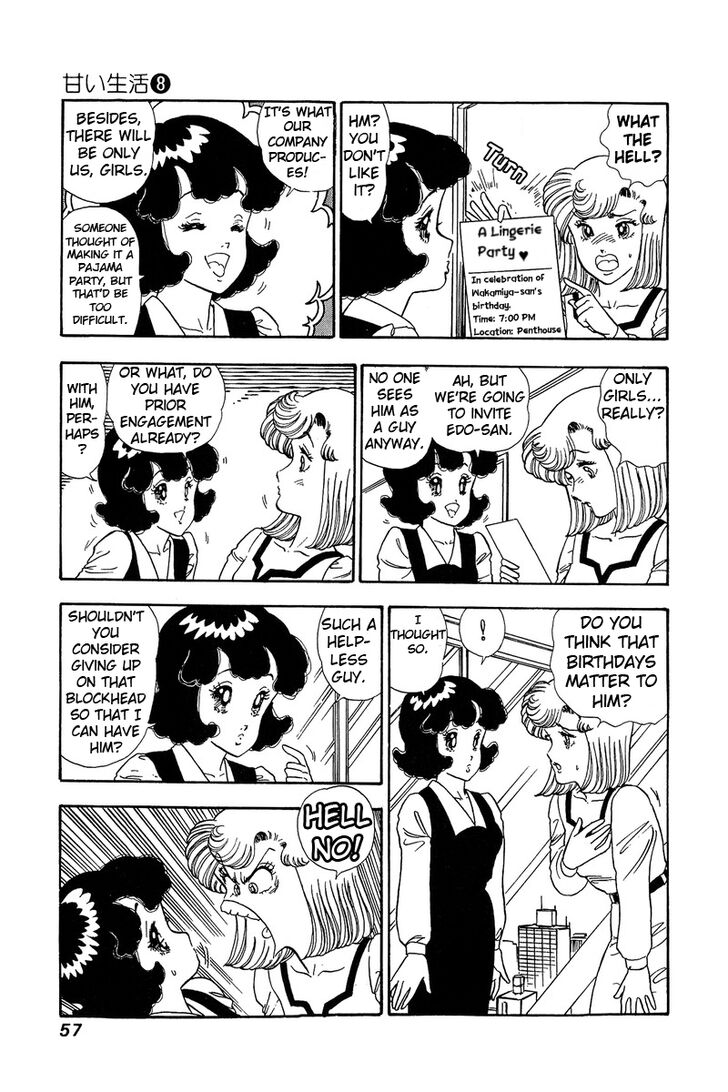 Amai Seikatsu chapter 68 page 3