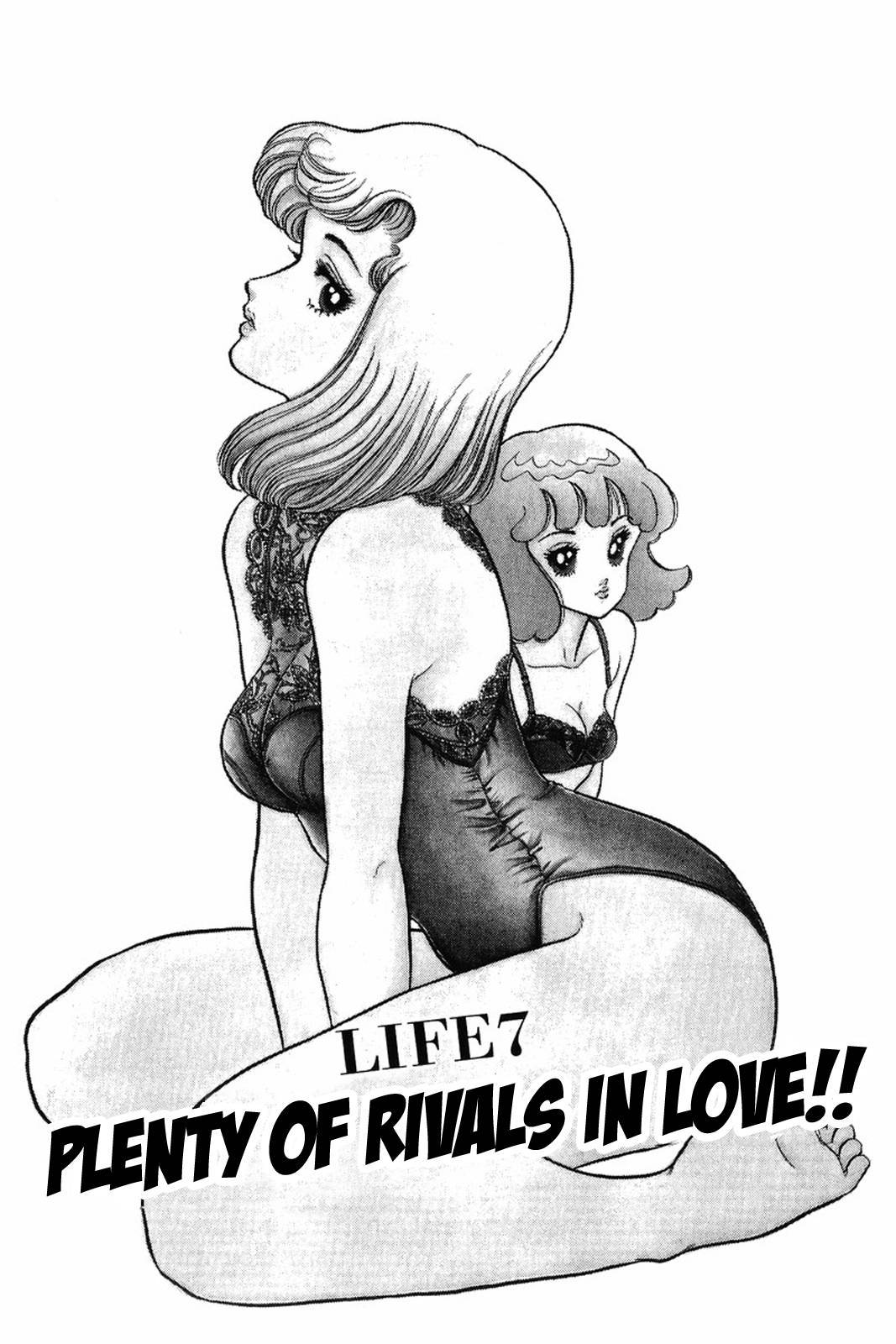 Amai Seikatsu chapter 7 page 1