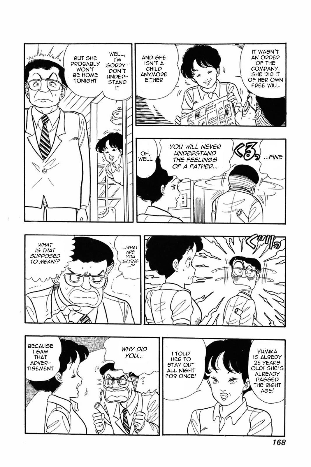 Amai Seikatsu chapter 7 page 11